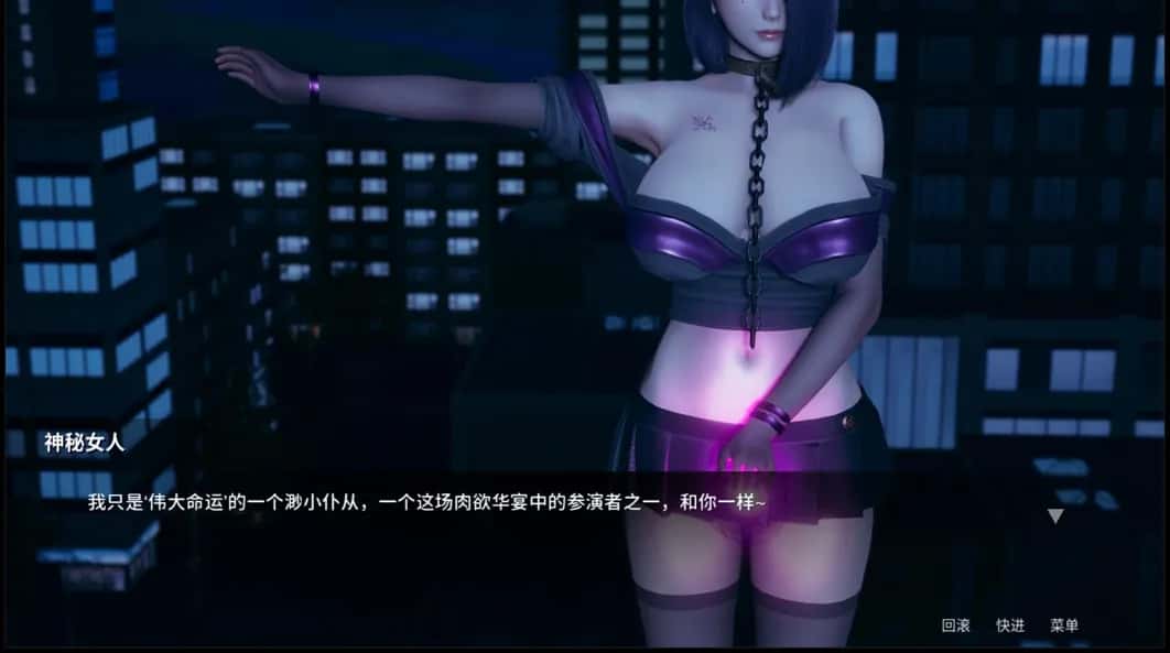 游戏画面4